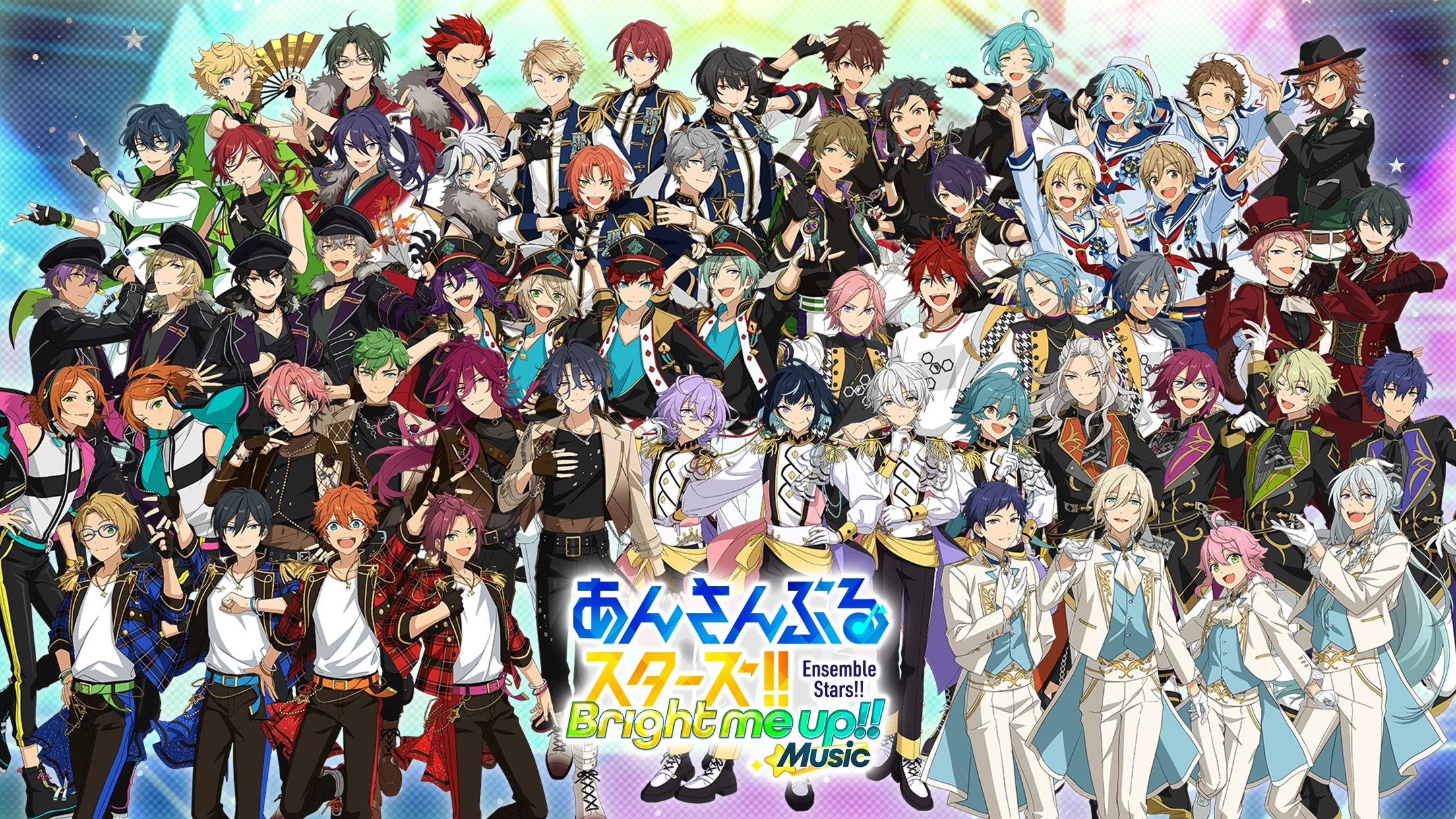 あんさんぶるスターズ！！Music screenshot