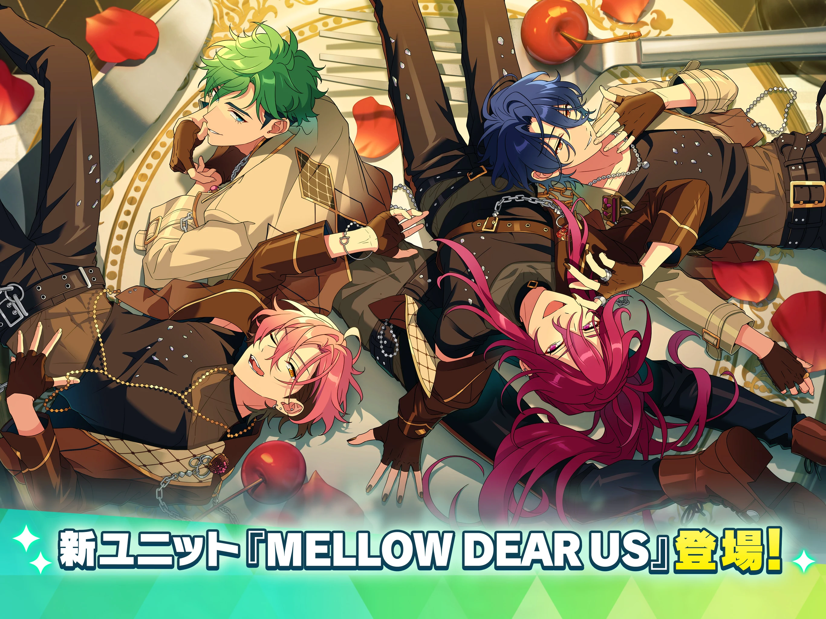 あんさんぶるスターズ！！Music screenshot