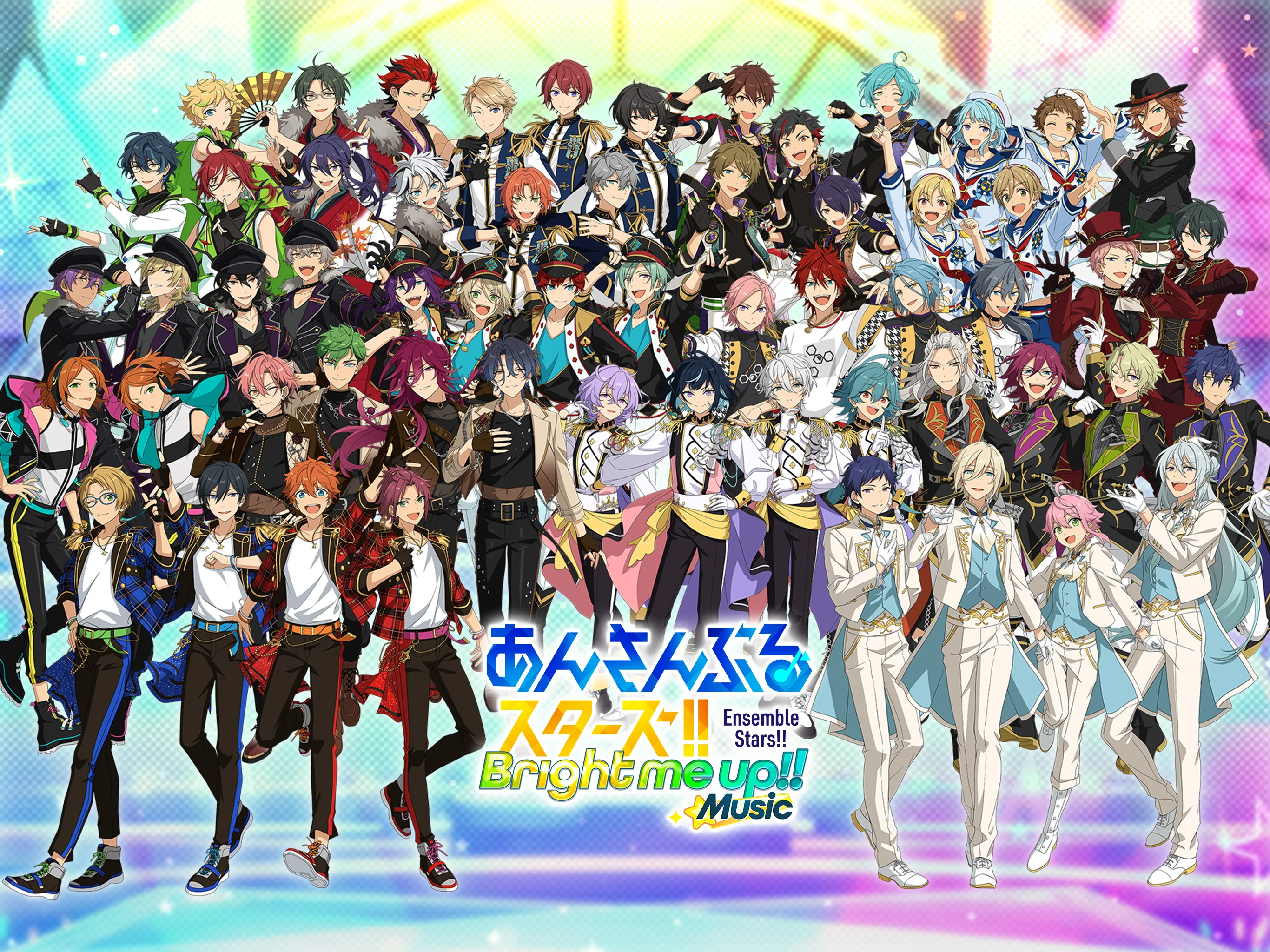 あんさんぶるスターズ！！Music screenshot